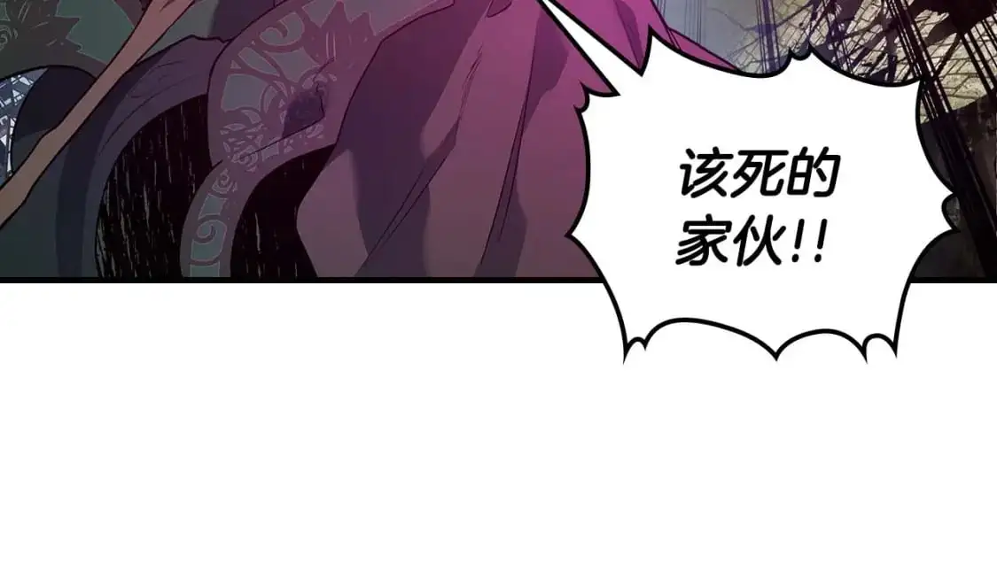 第91话 圆桌之王176