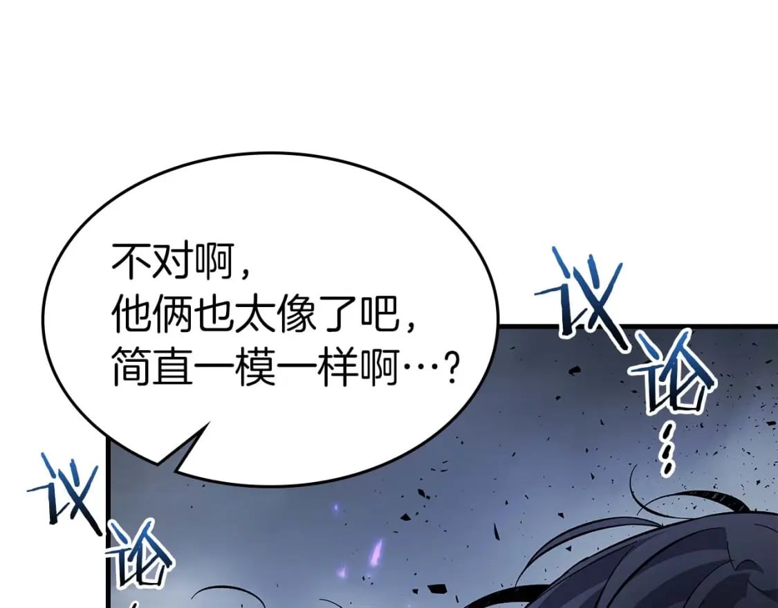 第81话 魔王贝利亚65