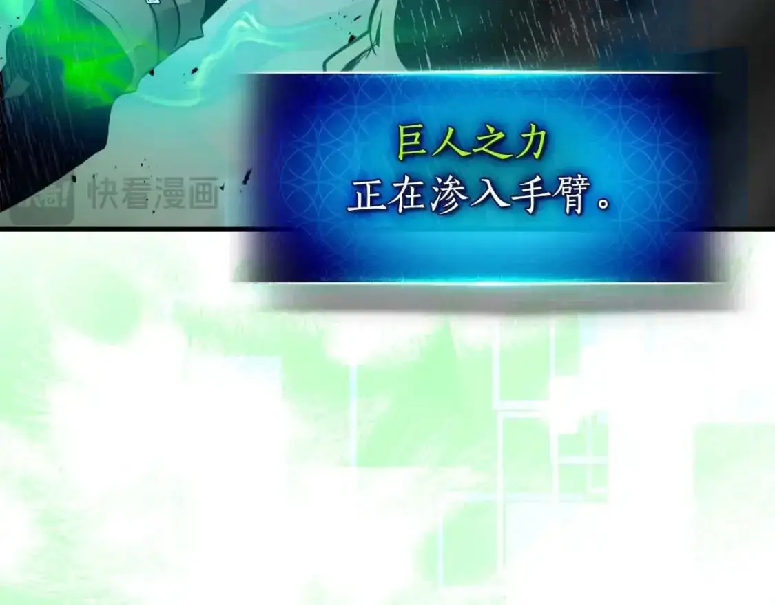 第99话 挑战少教主108