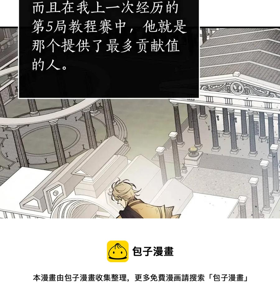 第15话 汇集世界192