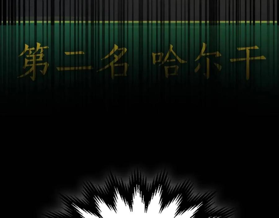 第17话 战意滔天182