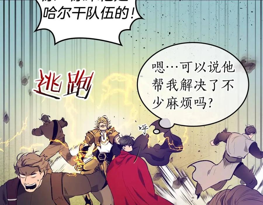 第19话 最后的Boss战174