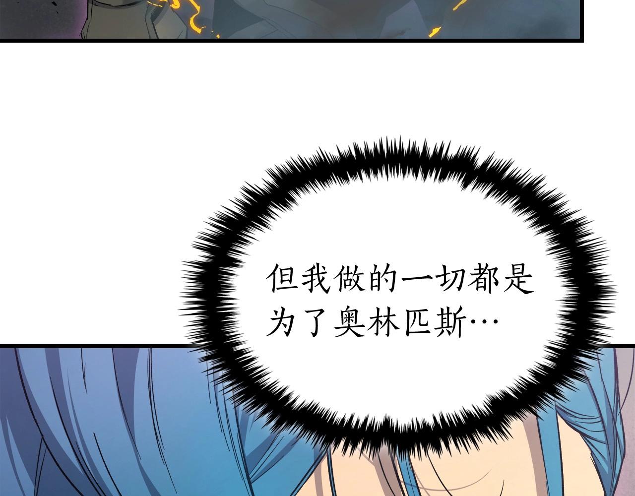 第51话 月之梦203