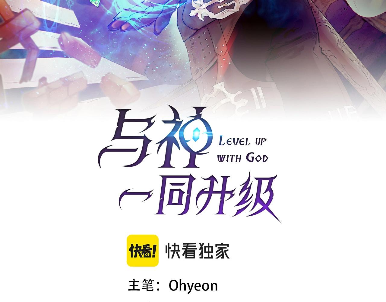 第59话 压倒性的力量9