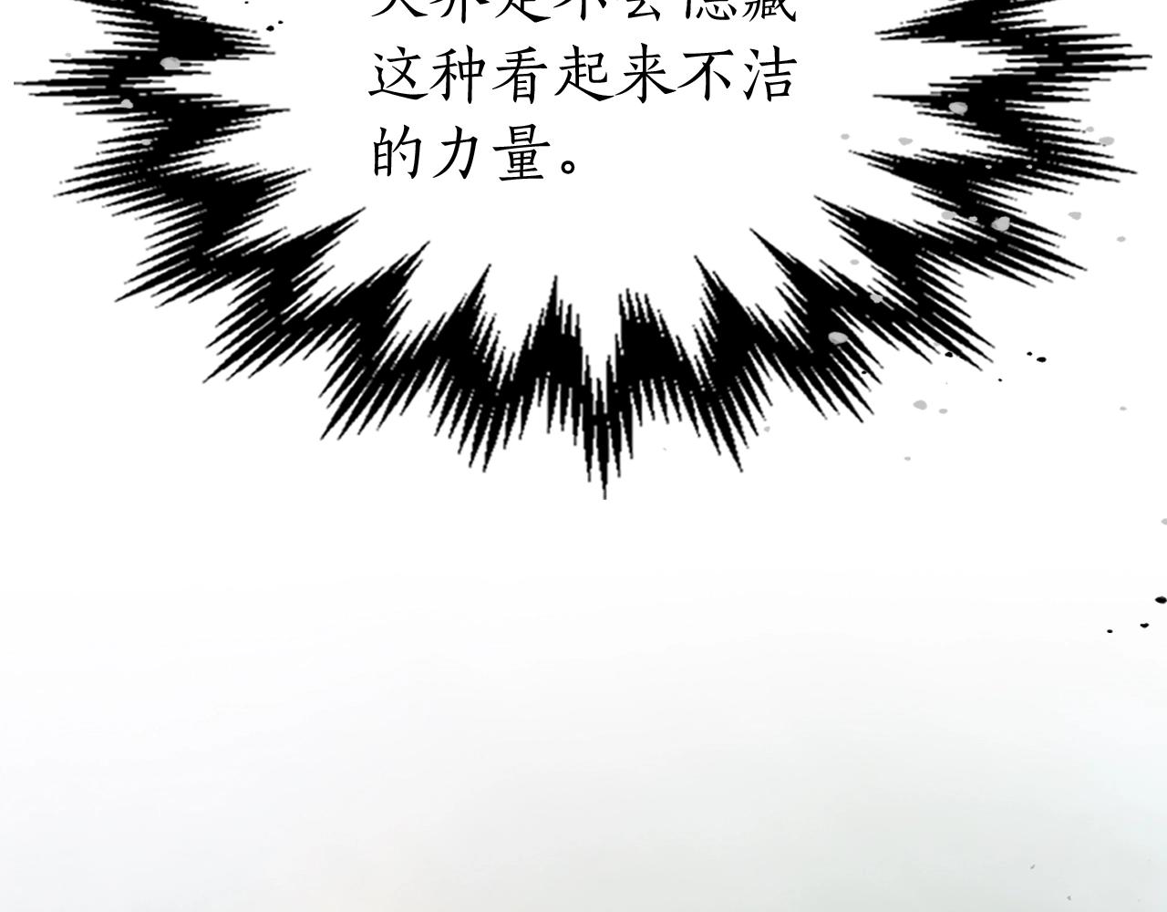 第34话 十拳剑163