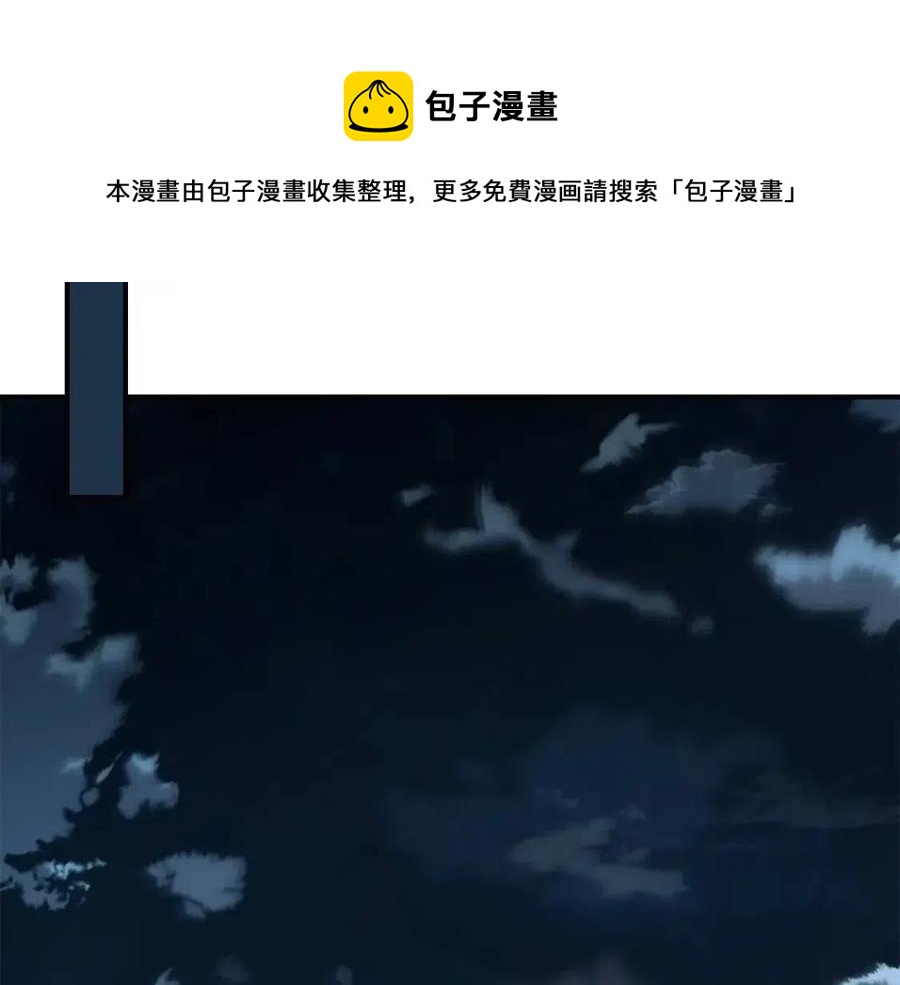 第16话 心之净血192