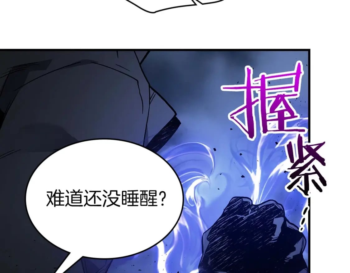 第81话 魔王贝利亚173