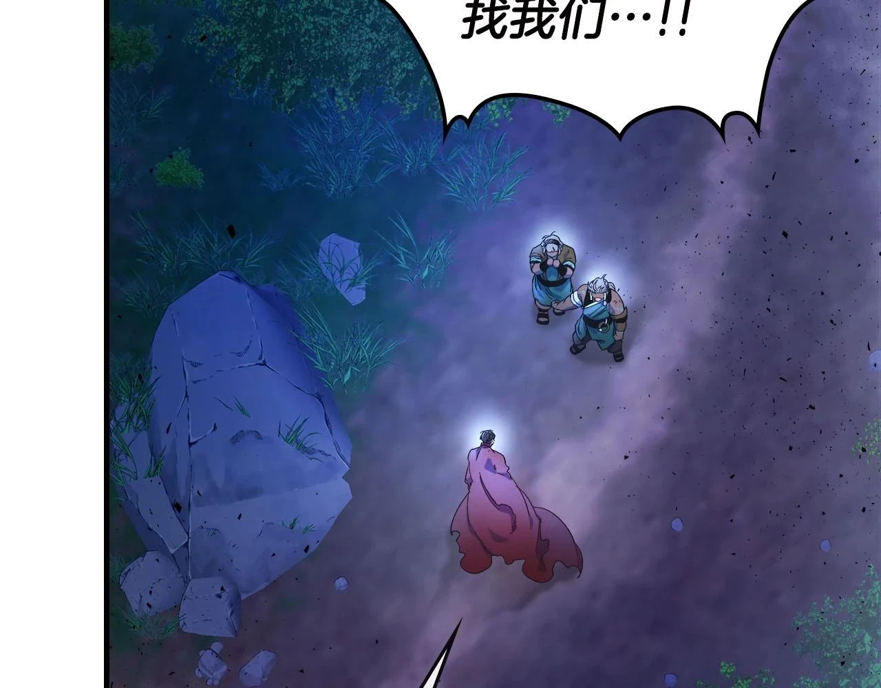第62话 巨人族长老72