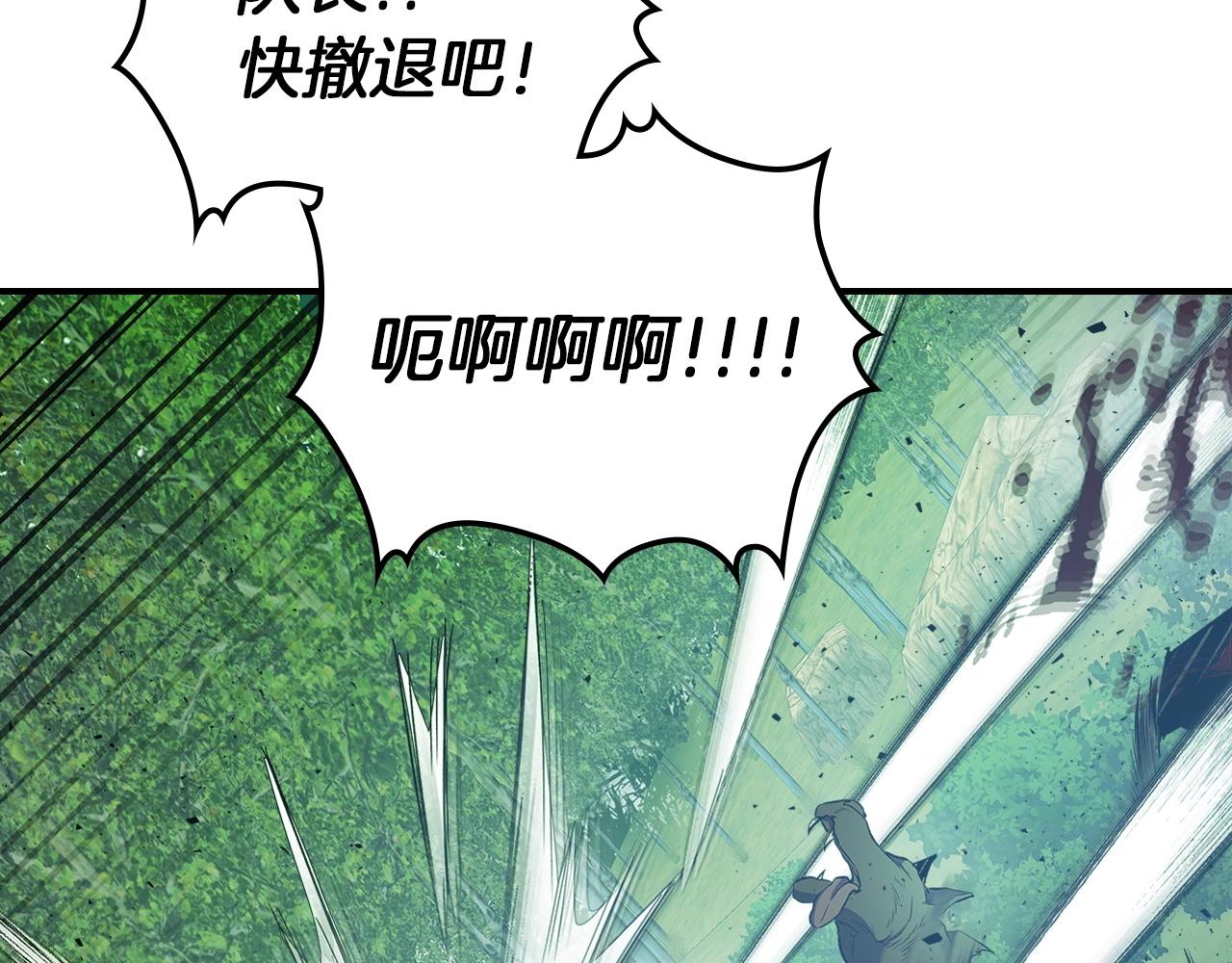 第23话 乌合之众169