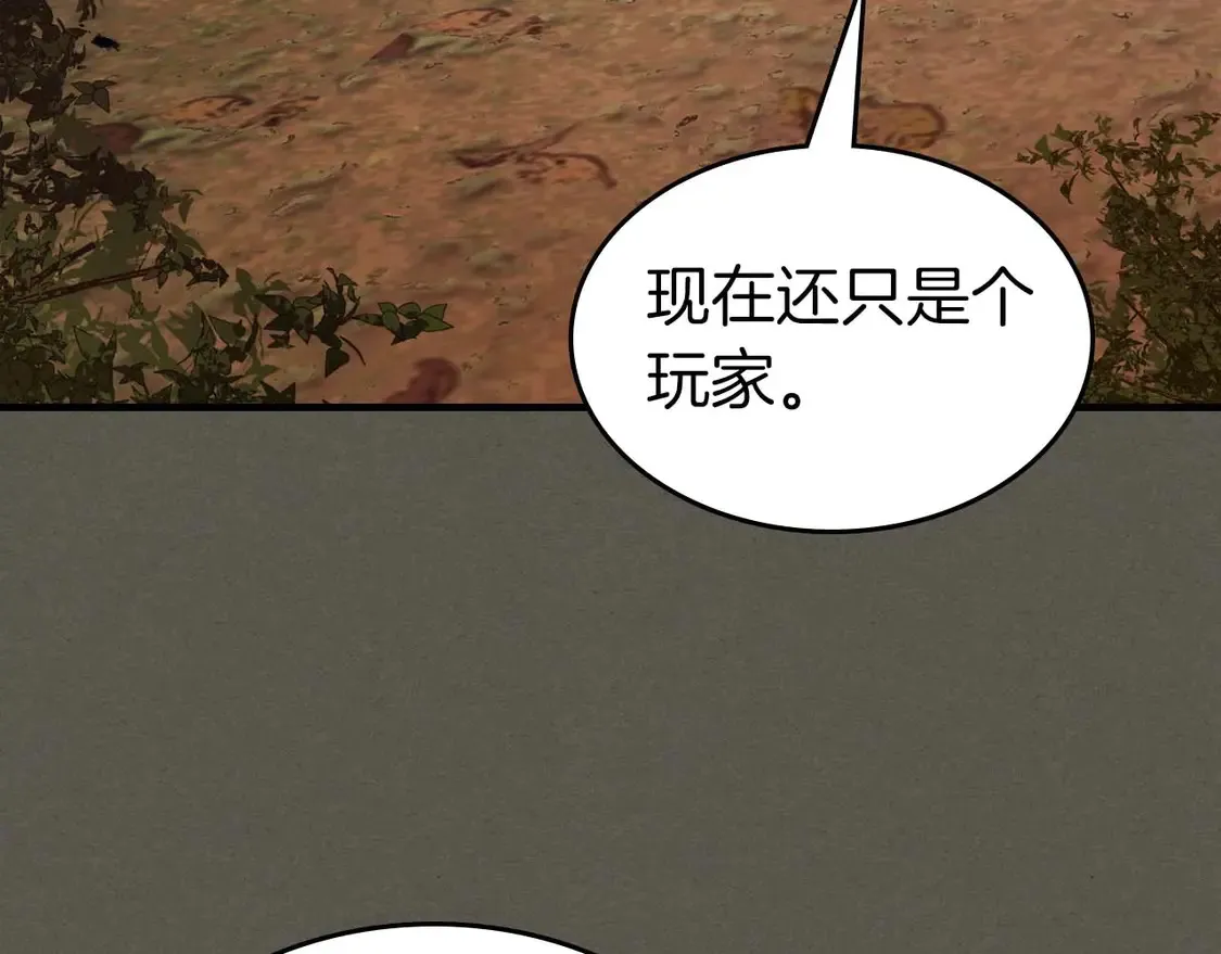 第110话86