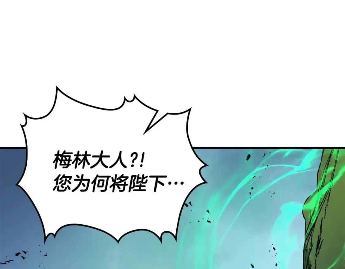 第91话 圆桌之王119