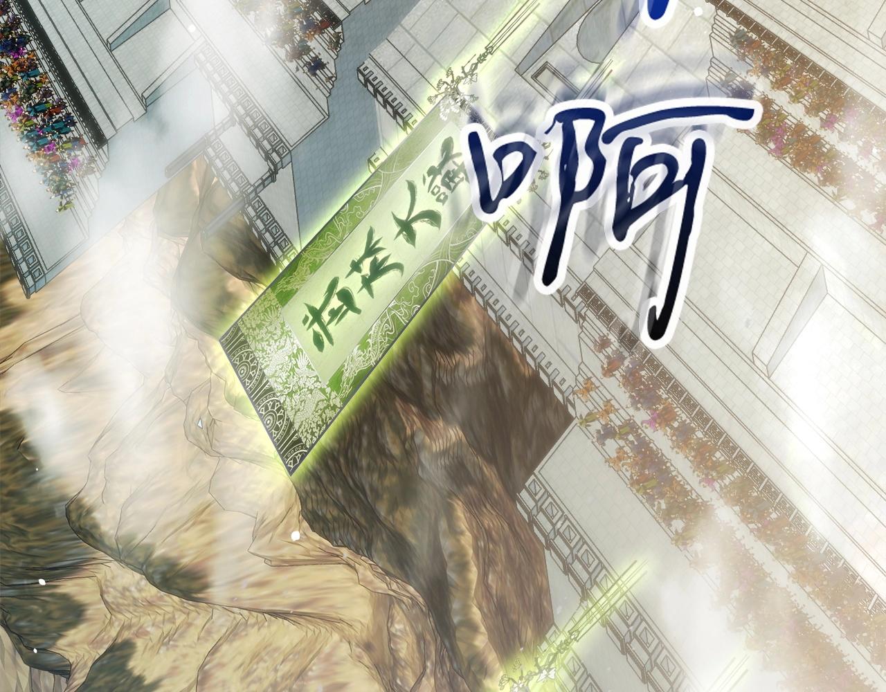 第56话 大会开始！71