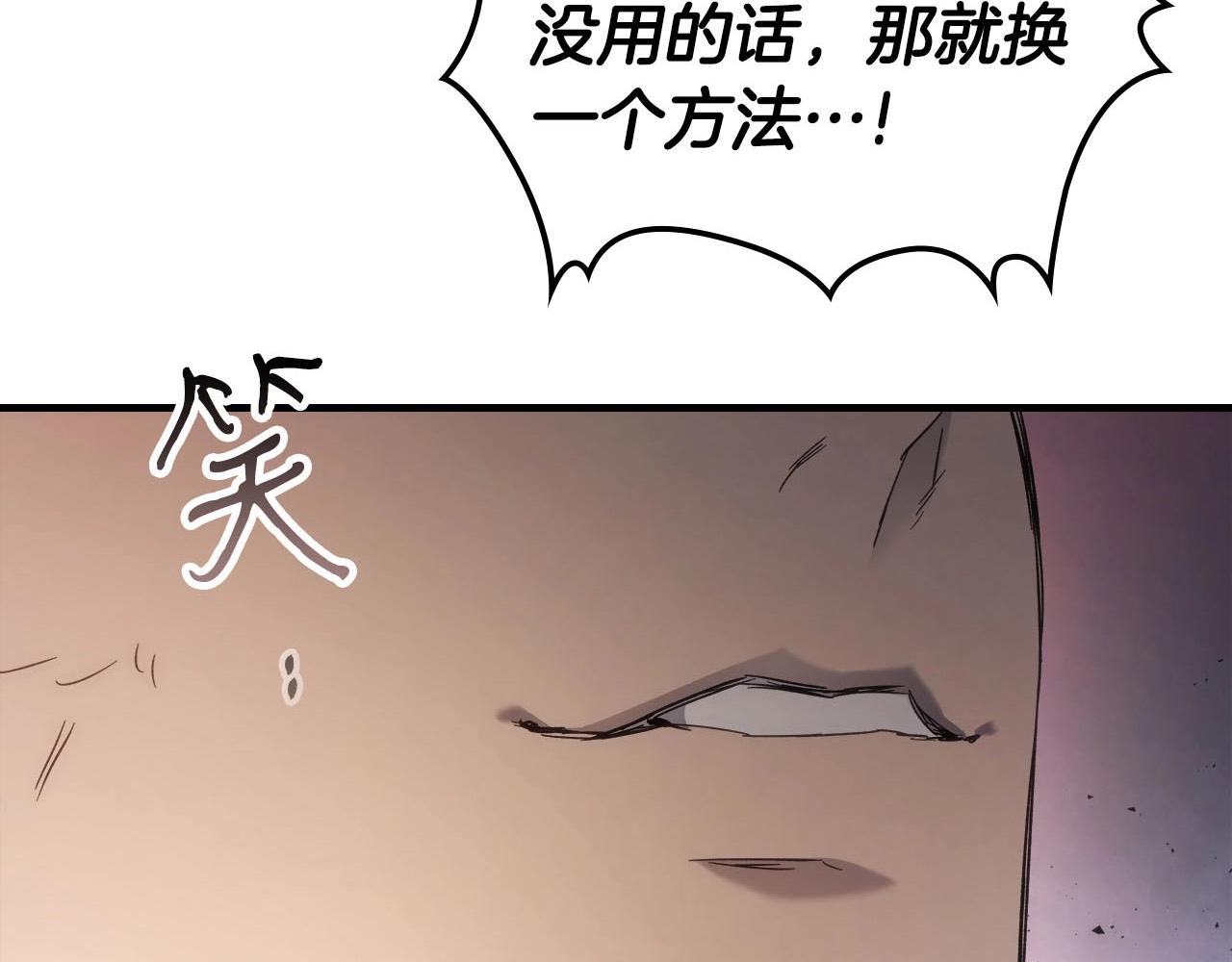 第52话 伟大的功绩7