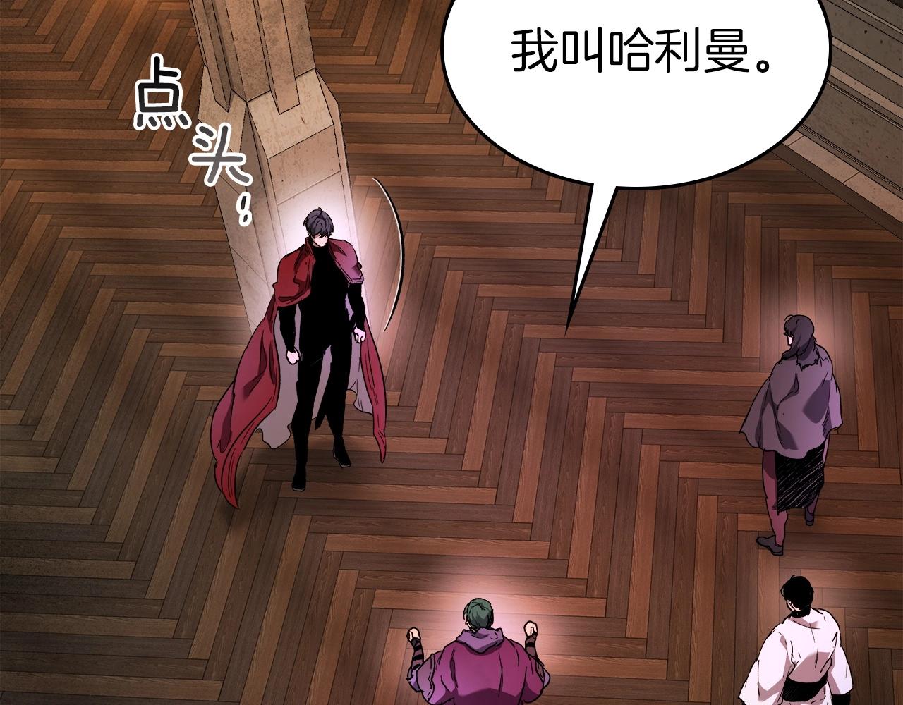 第45话 阿格利亚188