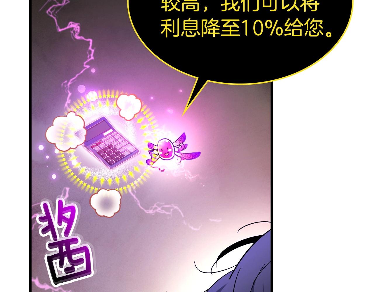 第44话 坐地起价221