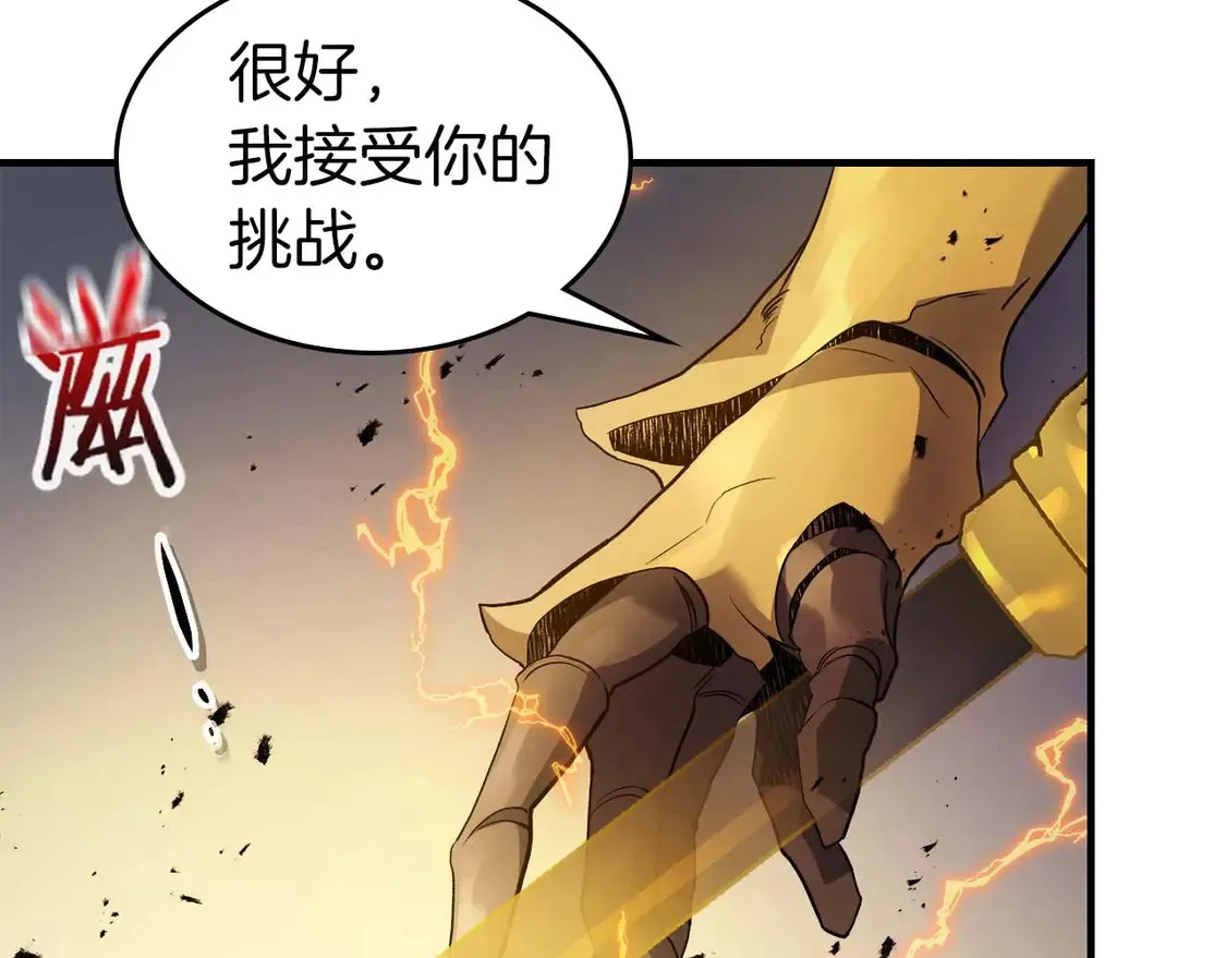 第106话124