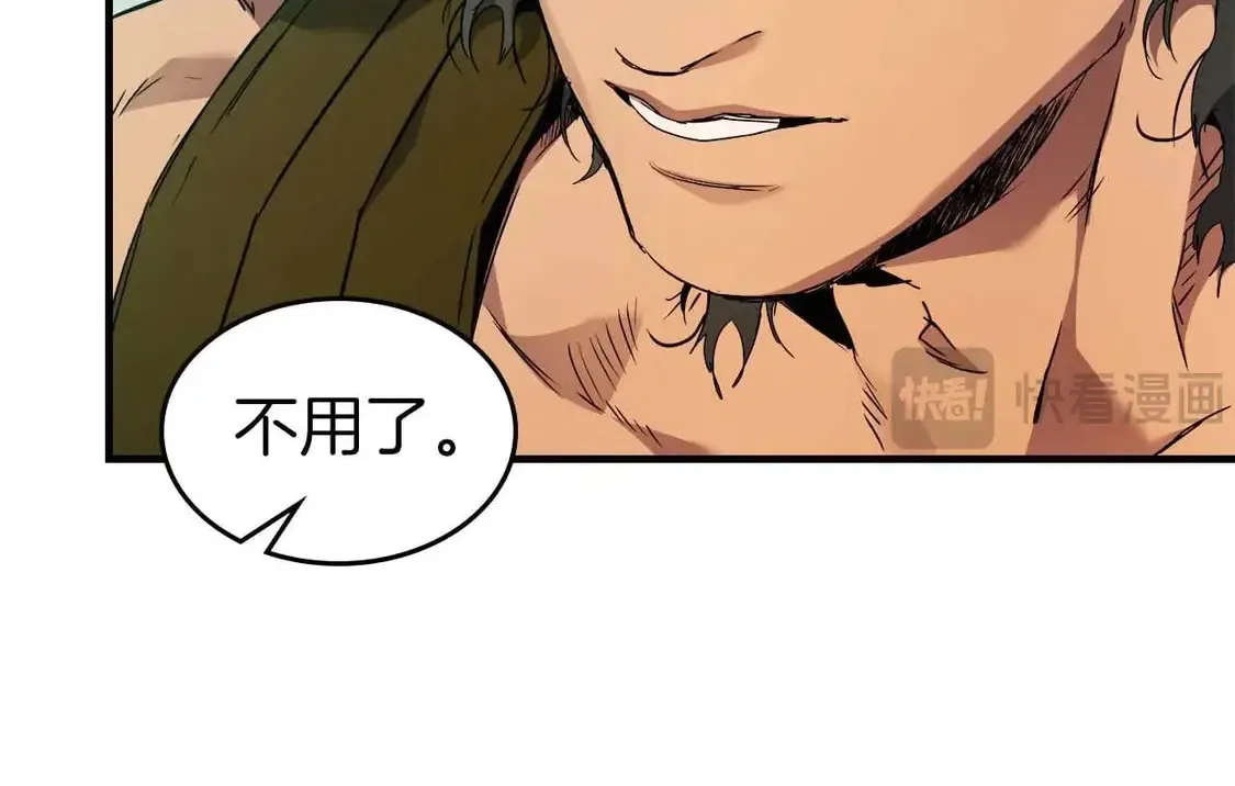 第110话66