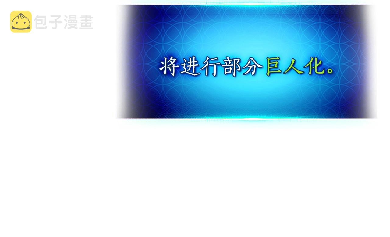 第38话 权天主的考验95