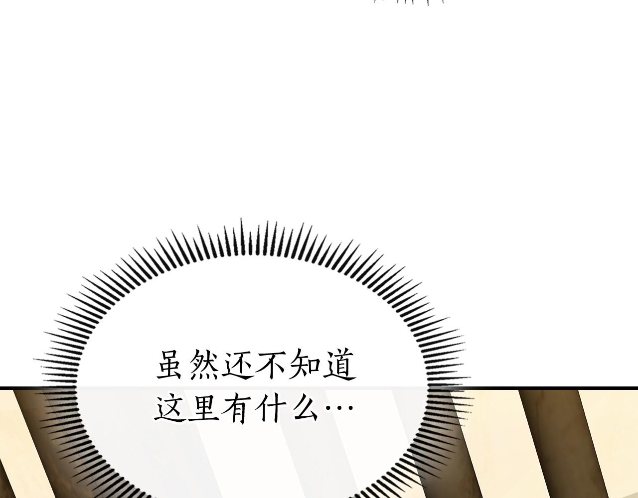 第36话 天魔考验229