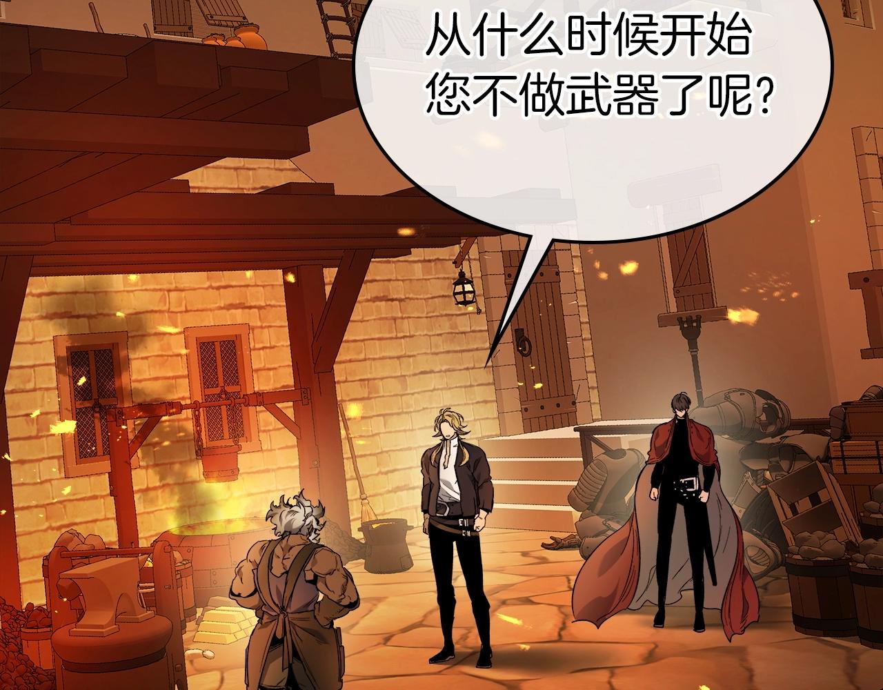第54话 库内埃83