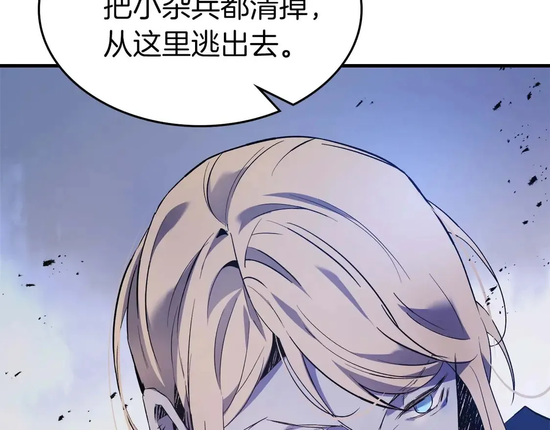 第108话 雅典娜207