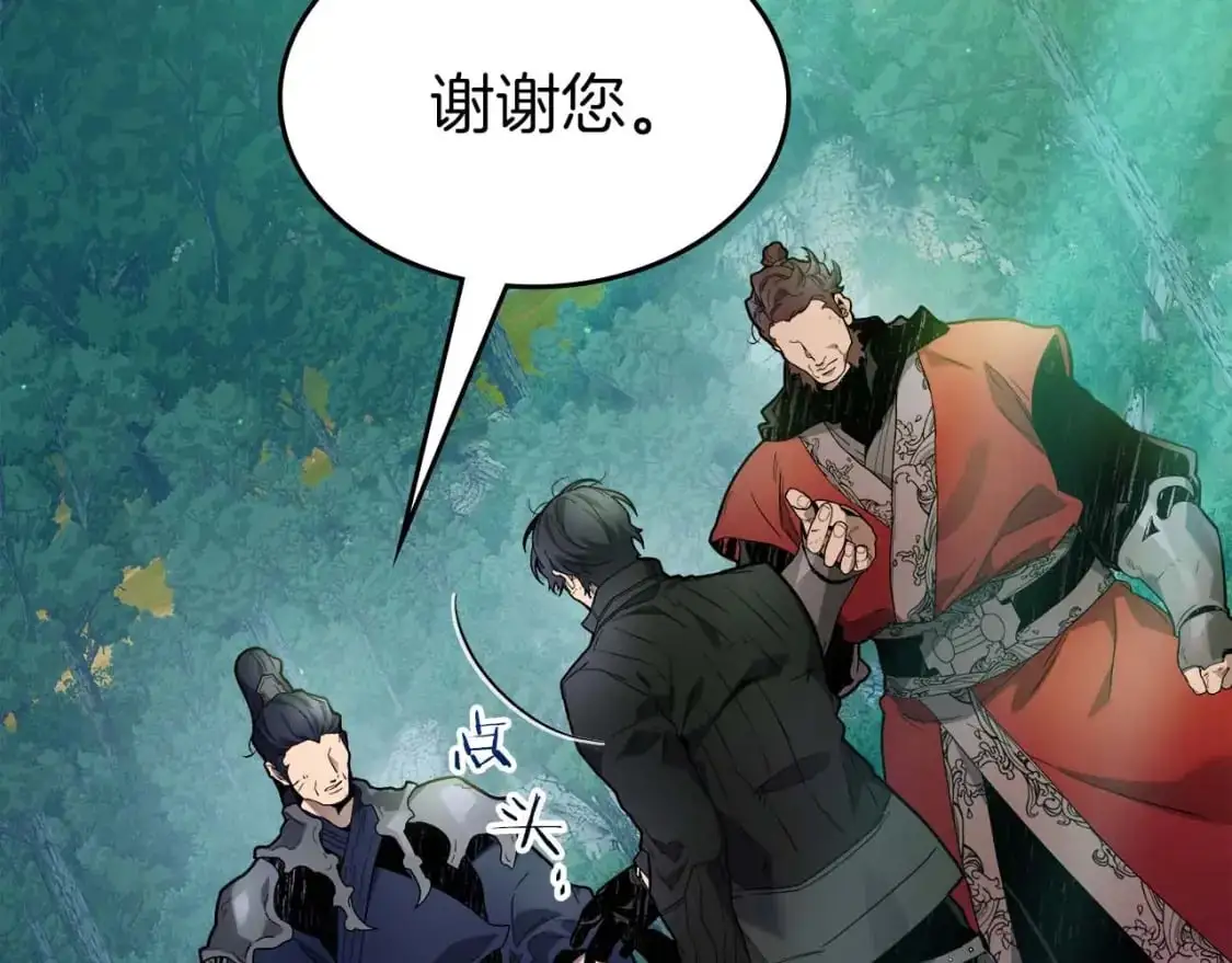 第99话 挑战少教主32