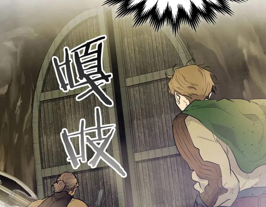 第17话 战意滔天269