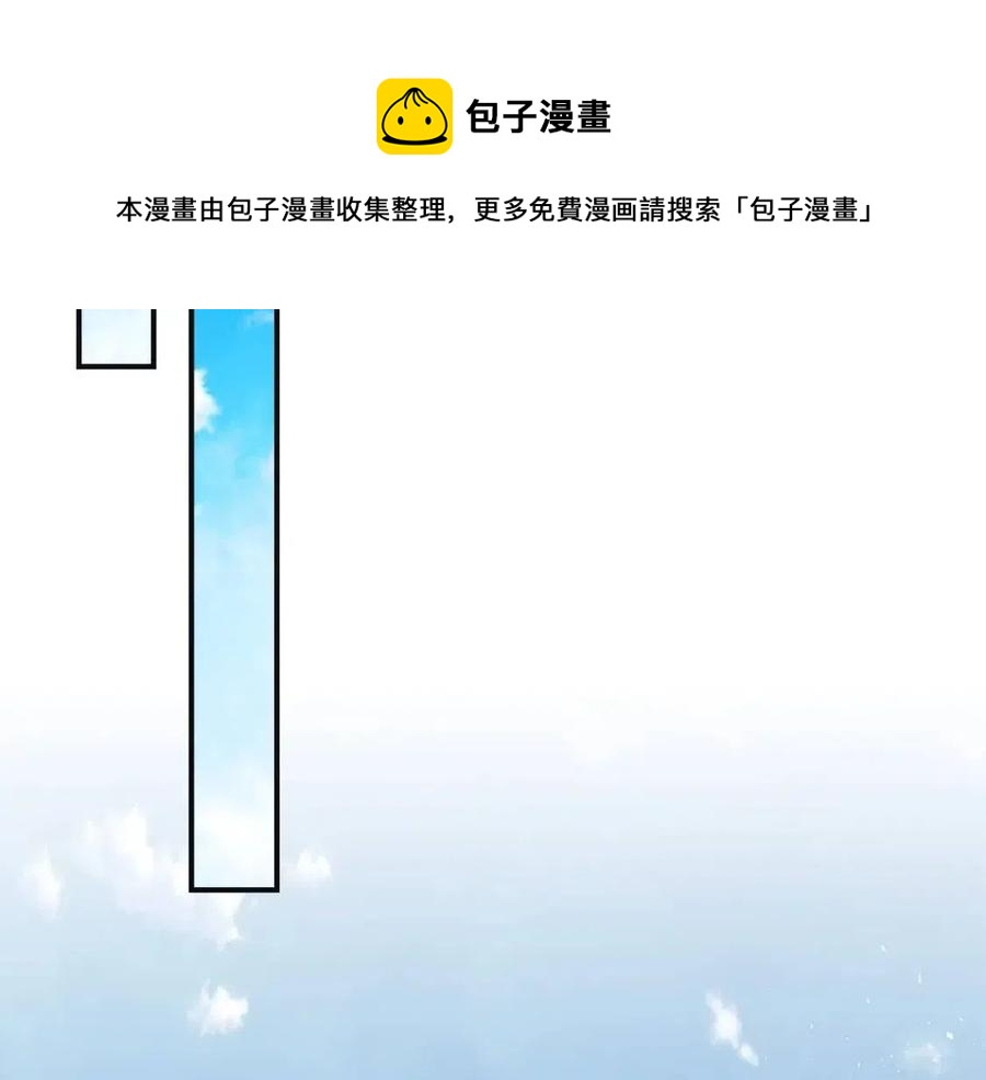 第19话 最后的Boss战68