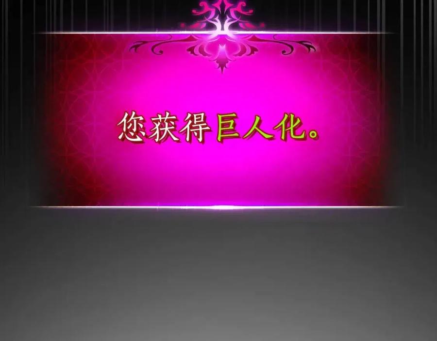 第16话 心之净血229