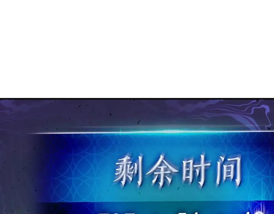 第16话 心之净血194
