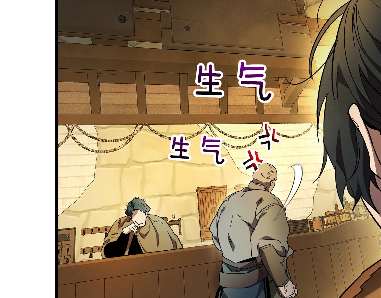 第44话 坐地起价132
