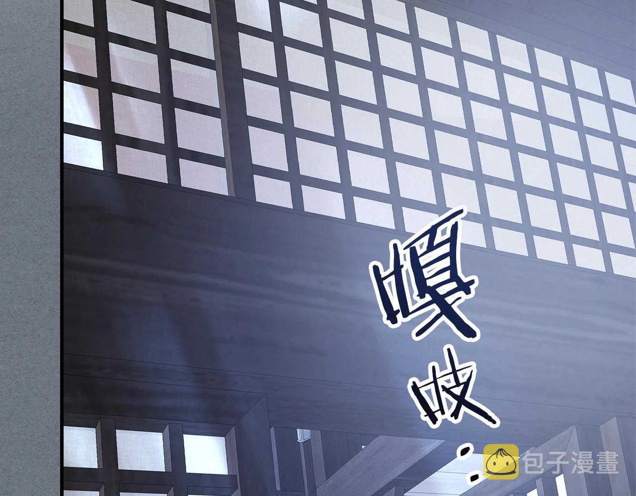第40话 开辟震天雷22