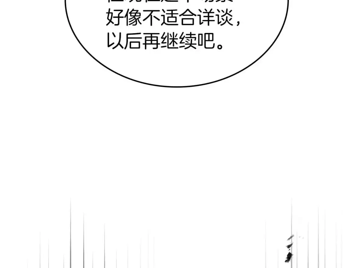第92话 新的考验163