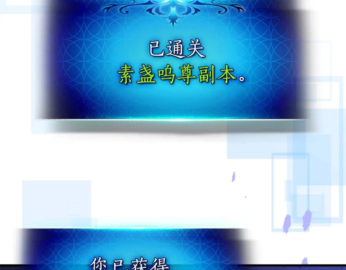 第78话 亡者之尊169
