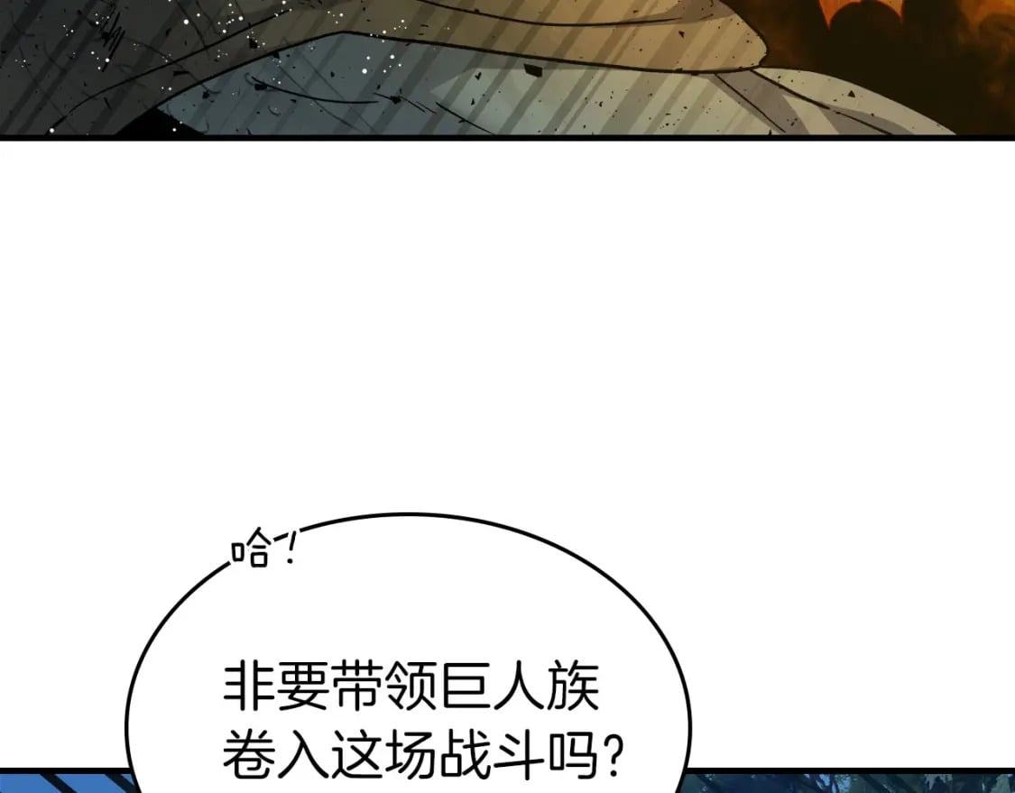 第69话 通过试炼226