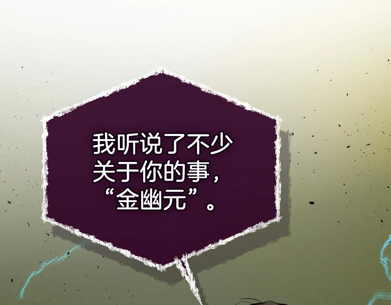 第6话 奥林匹斯之惑201