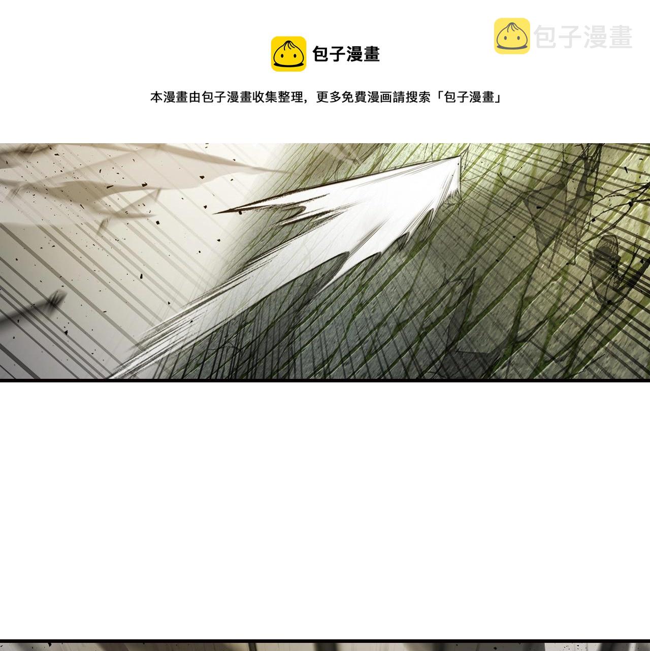 第28话 宙斯之盾152