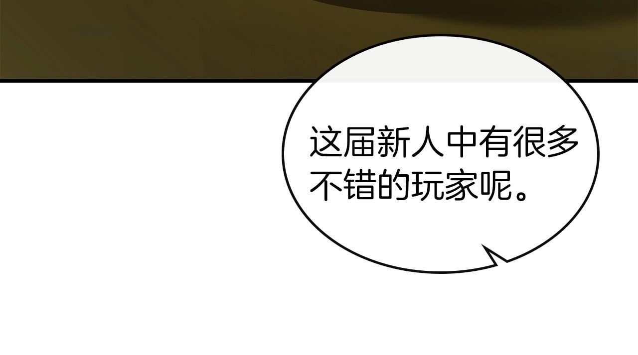 第32话 角斗场之战89