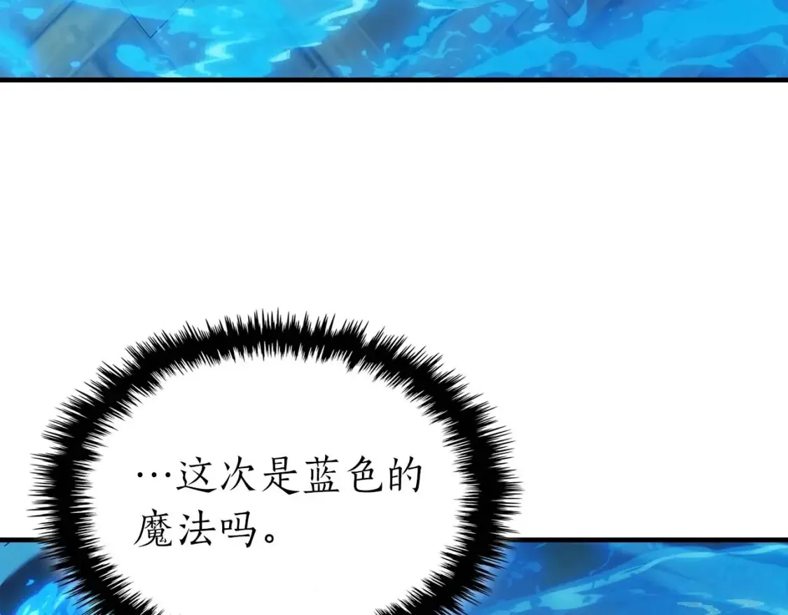第101话 破坏平衡的怪物30