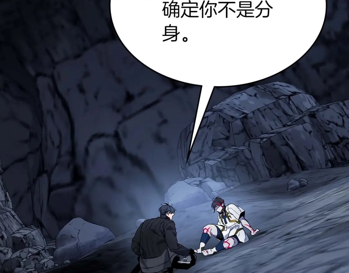 第81话 魔王贝利亚177