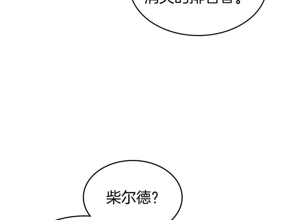 第21话 巨人屠杀者41
