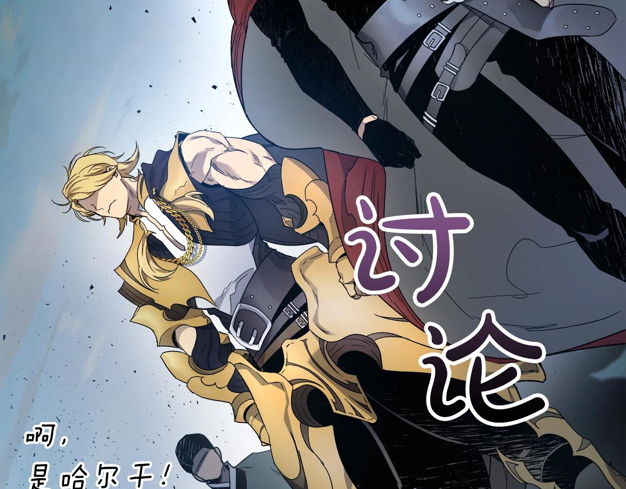 第58话 腐朽的武林78