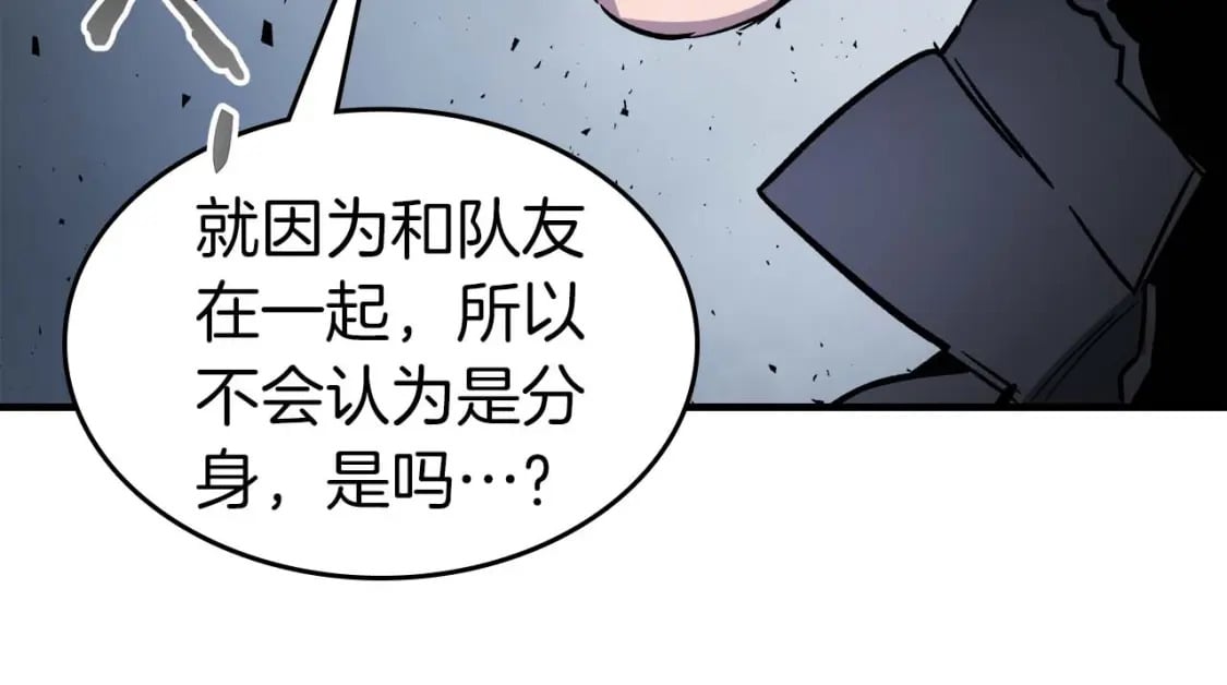 第81话 魔王贝利亚117
