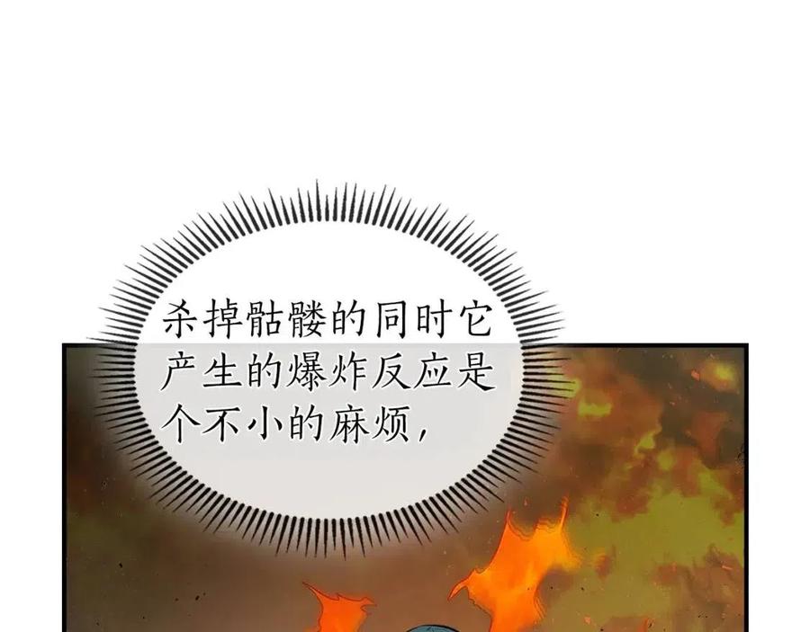 第13话 火焰巨人115
