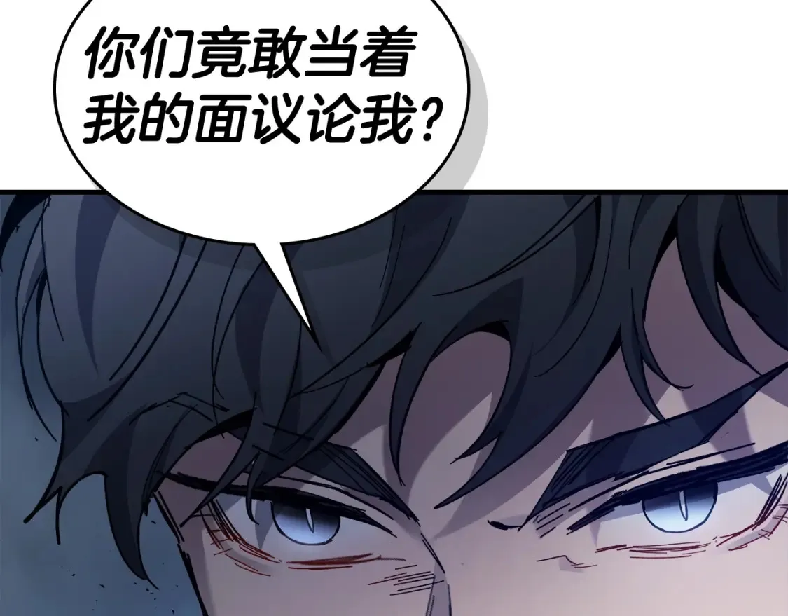 第80话 真假金幽元95