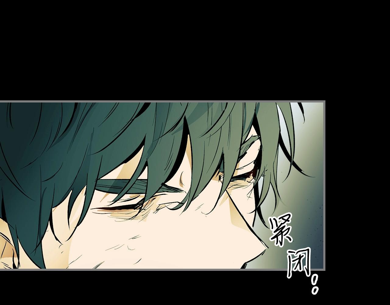 第1话 诸神的黄昏91