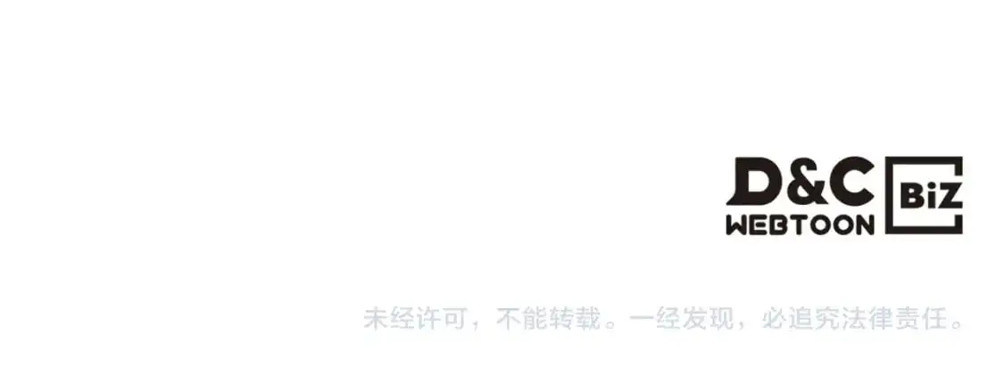 第99话 挑战少教主124