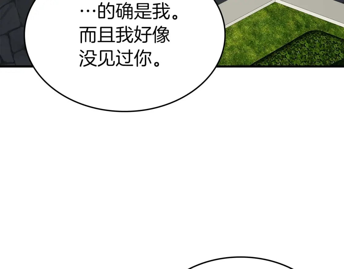 第85话 好久不见95