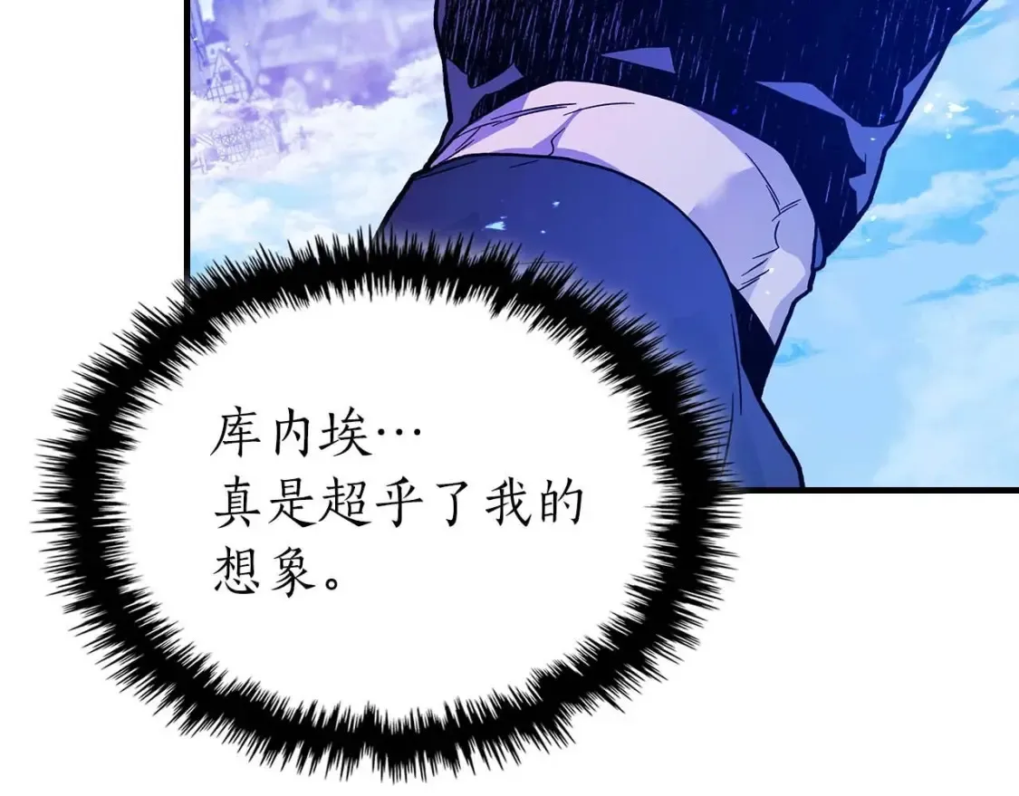 第105话 大海里的亡灵153
