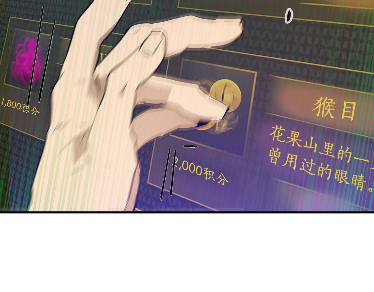 第5话 魔力再现111